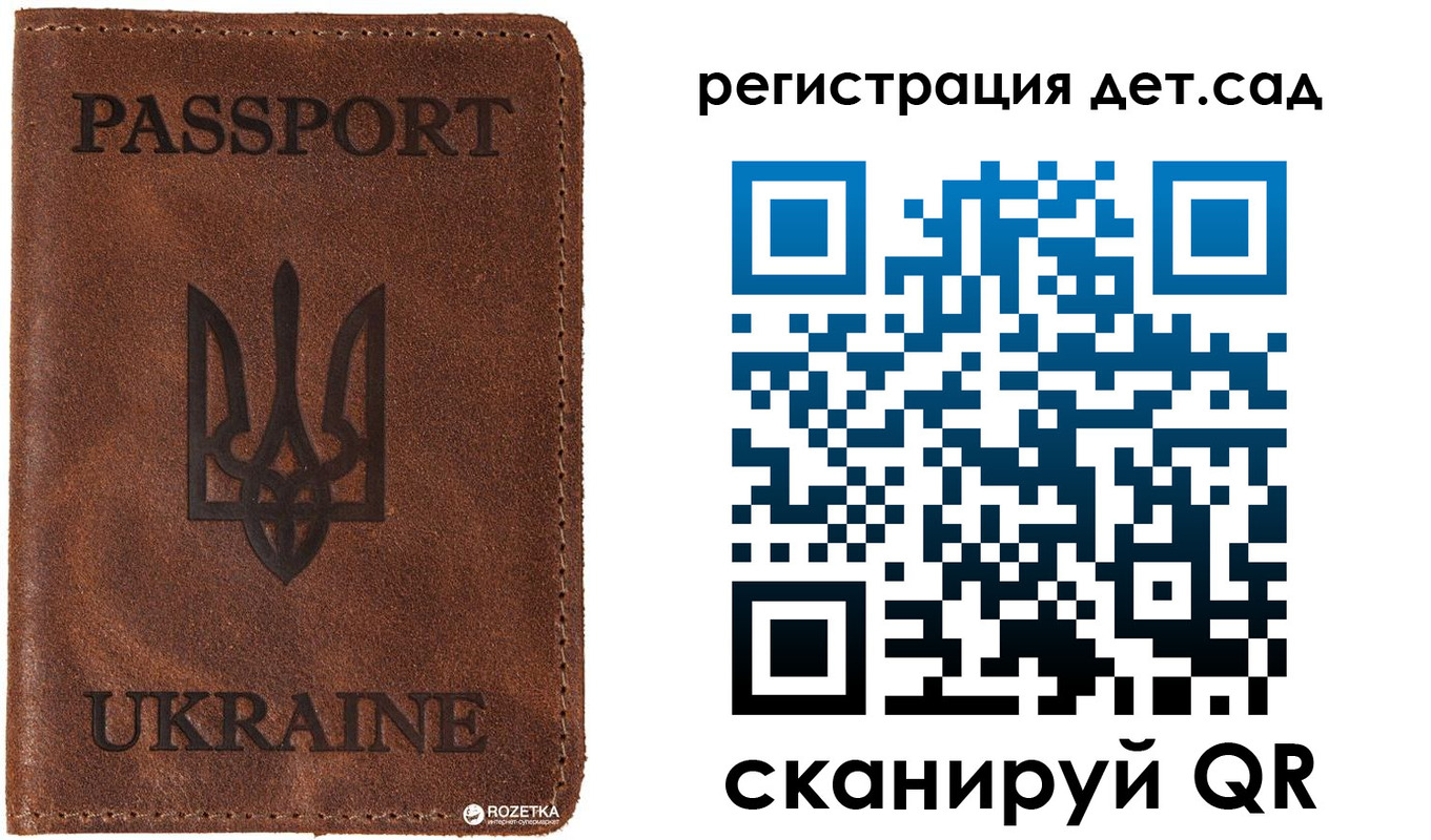 временная прописка в Отрадном